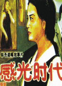 亚洲免费一